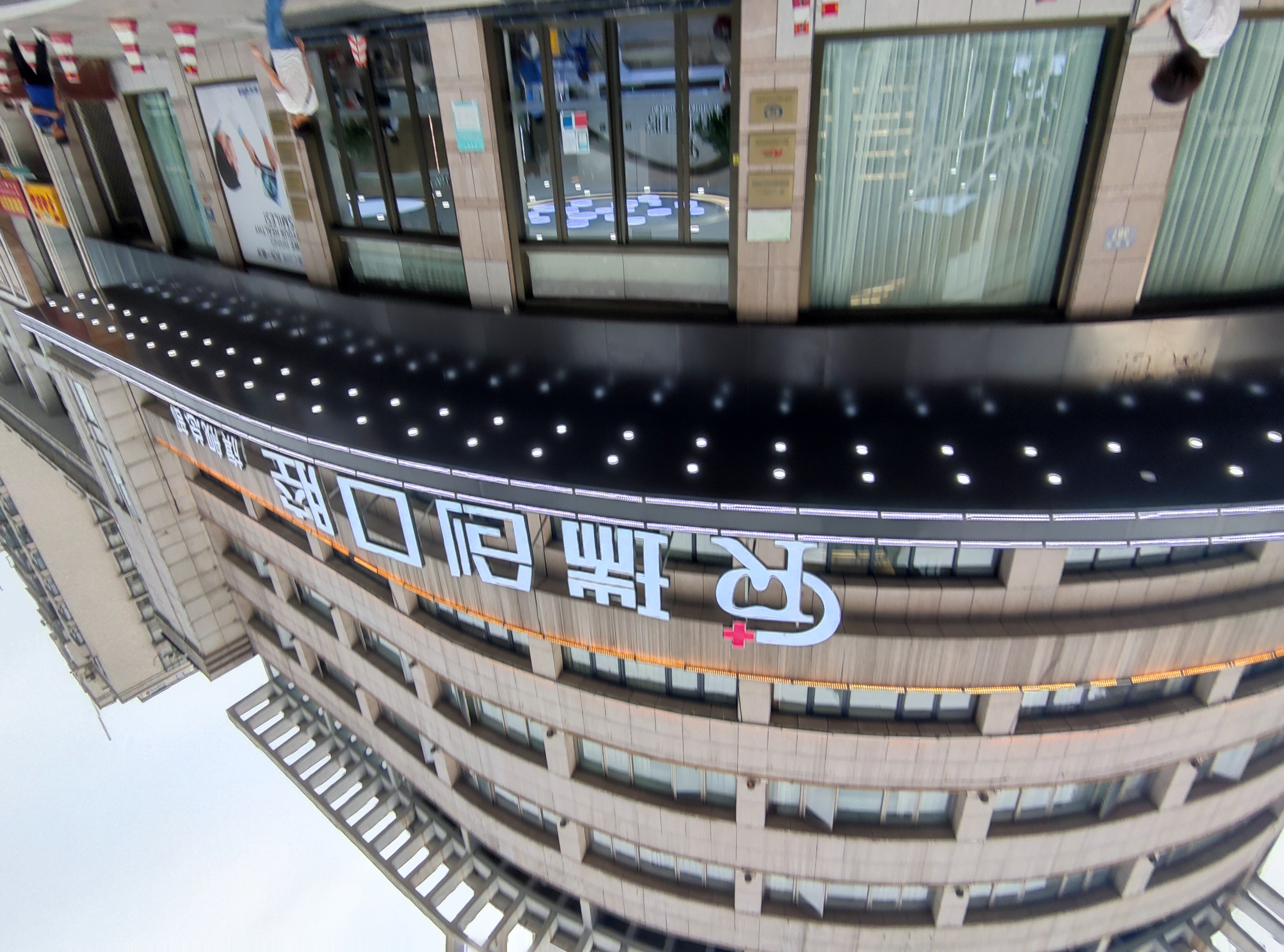 深圳世纪河山口腔(西乡店)