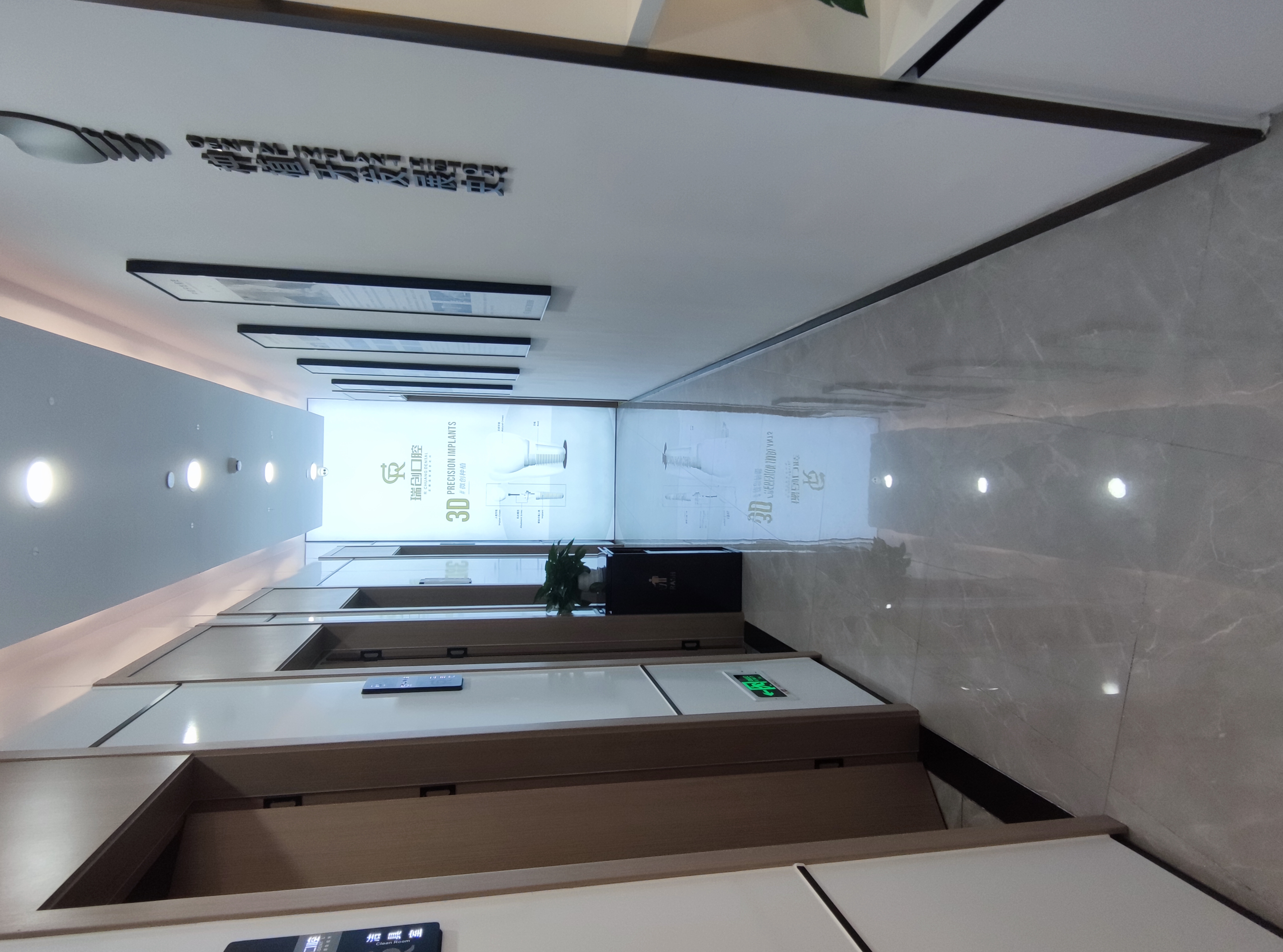 成都新桥口腔(武侯店)