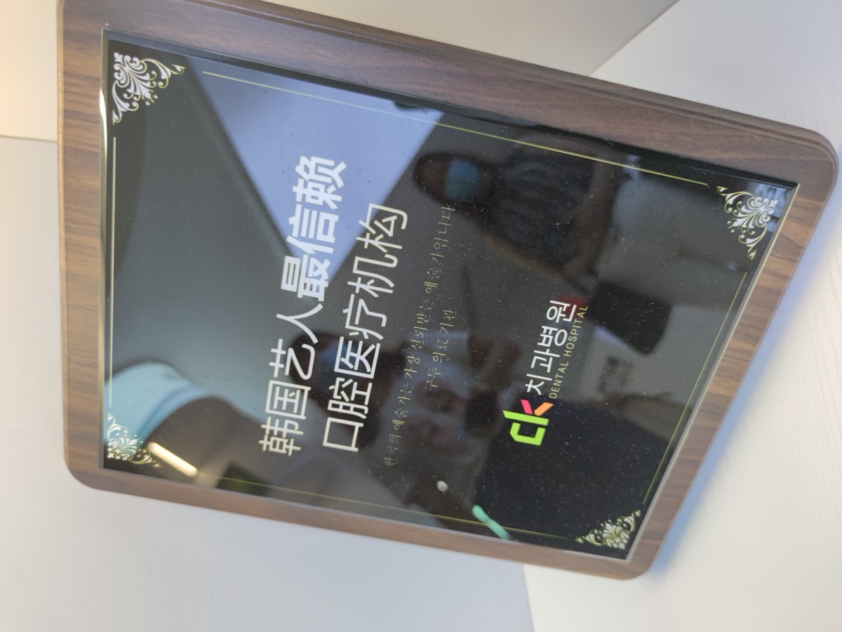 上海雅悦齿科•雅优口腔门诊部（浦东金桥门诊）