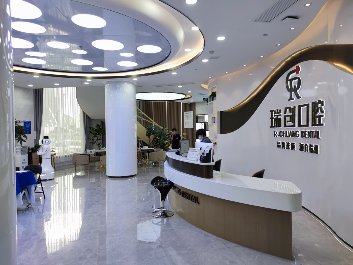 超声波洁牙套餐