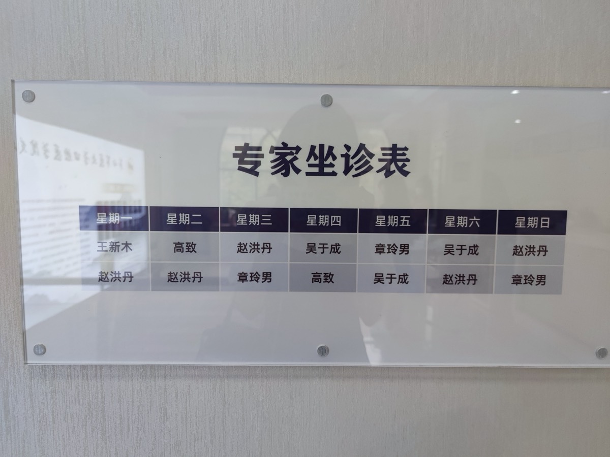 全口洁牙+牙周检查