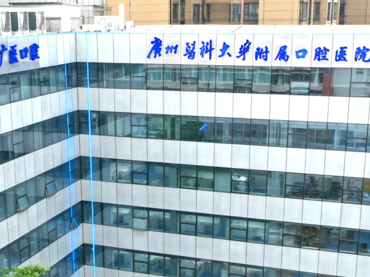 2026广州看牙哪家好？这十个热门口腔不要错过（公立私立都有），附广州种植牙、矫正价格表