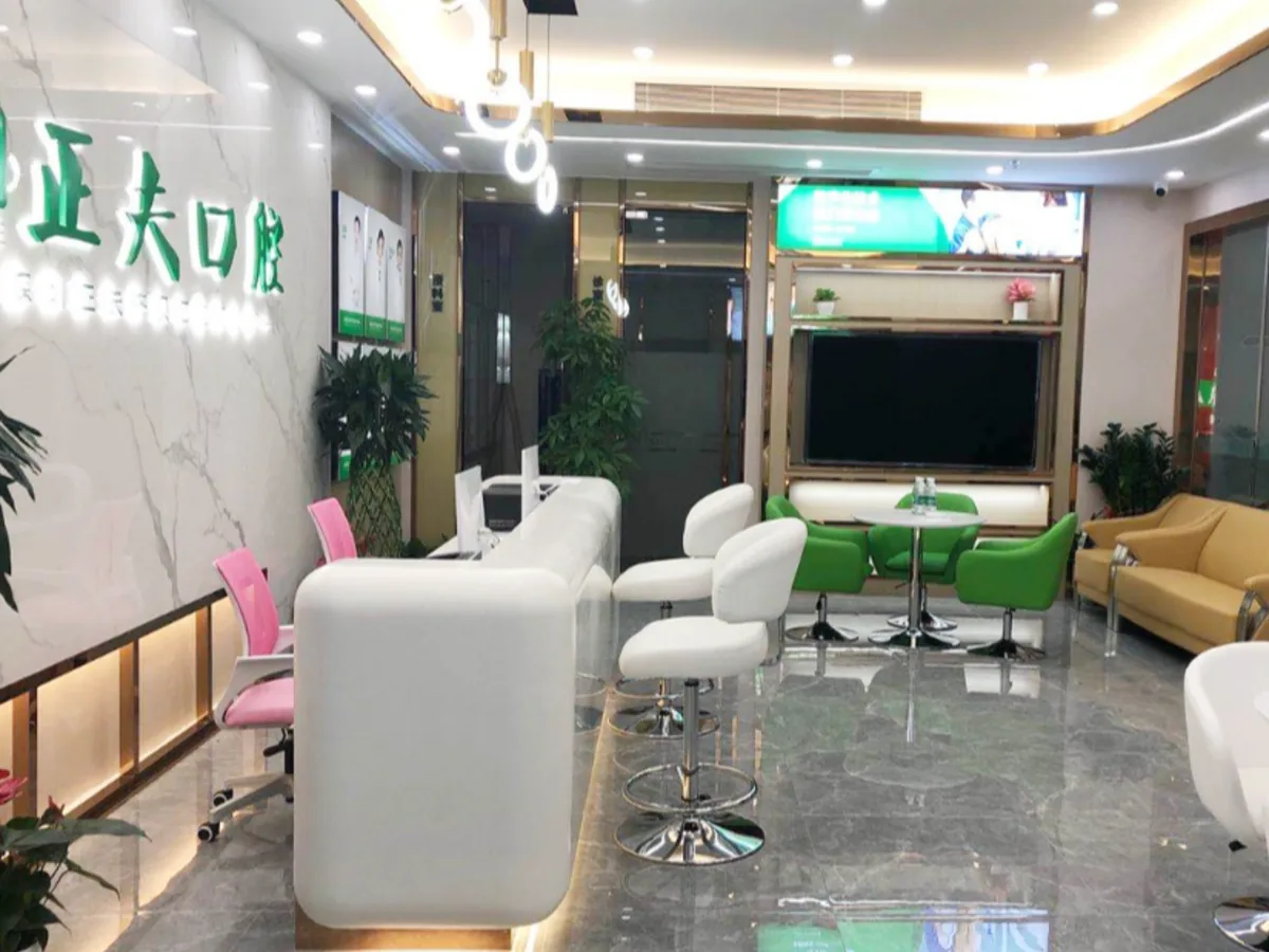 深圳正夫口腔宝安总院地址在哪里？交通路线与到院指引