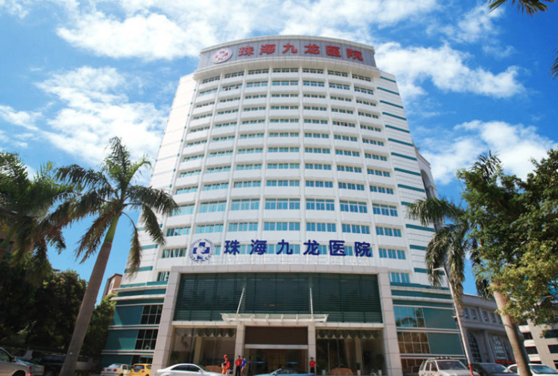 珠海九龙口腔医院口碑怎么样？17层大楼实力解析