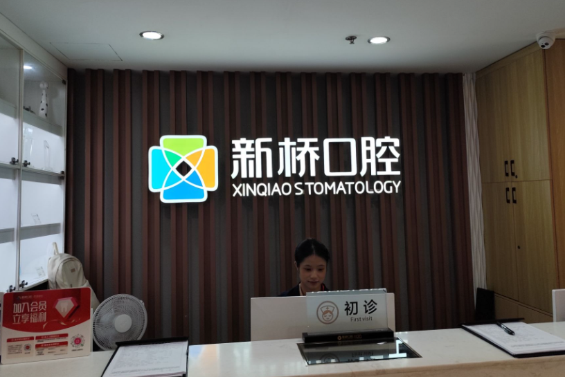 医院真实资料图