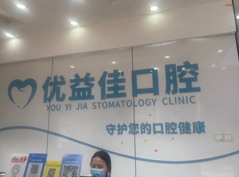 医院真实资料图