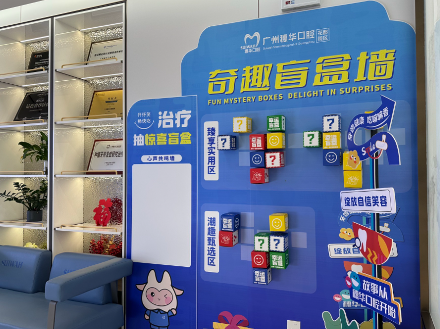 医院真实资料图