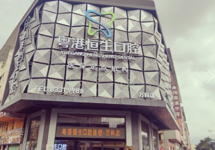 医院真实资料图