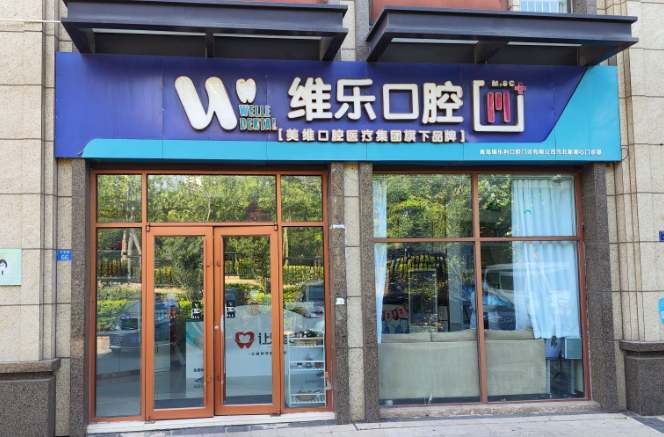 医院真实资料图