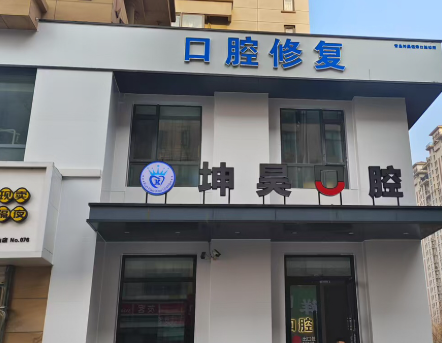 医院真实资料图