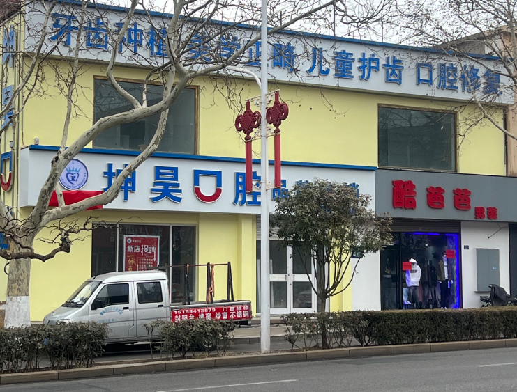 医院真实资料图