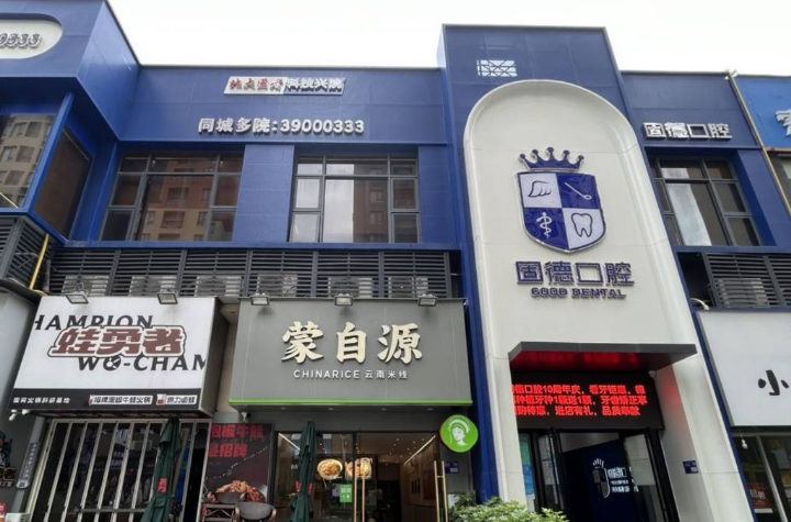 医院真实资料图