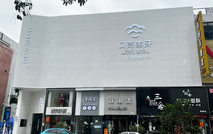医院真实资料图