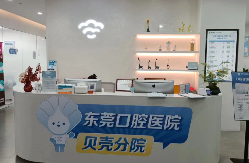 医院真实资料图