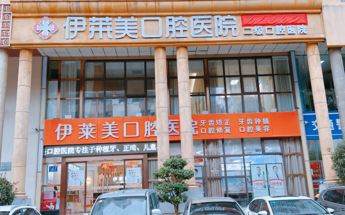 医院真实资料图