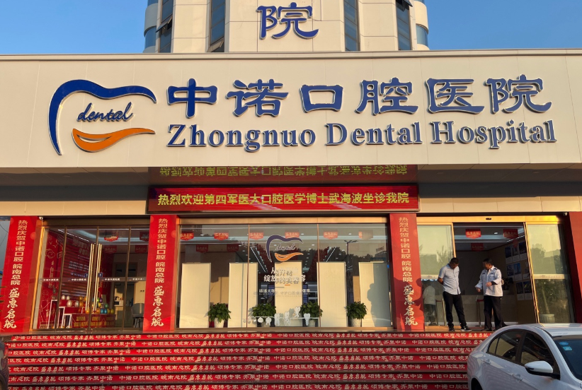 医院真实资料图