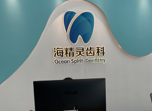 医院真实资料图