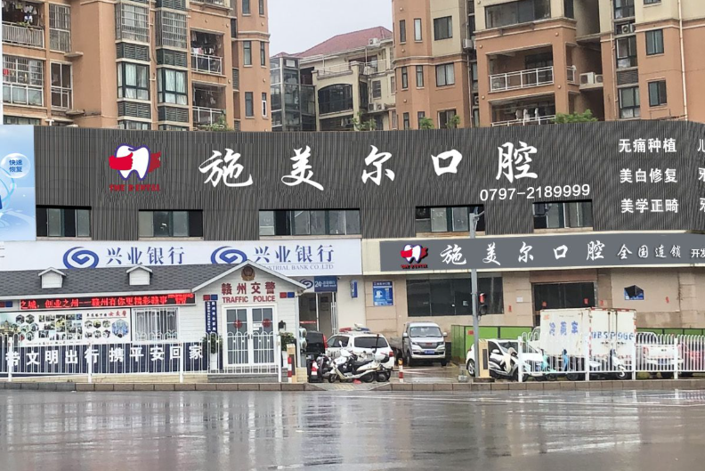 医院真实资料图