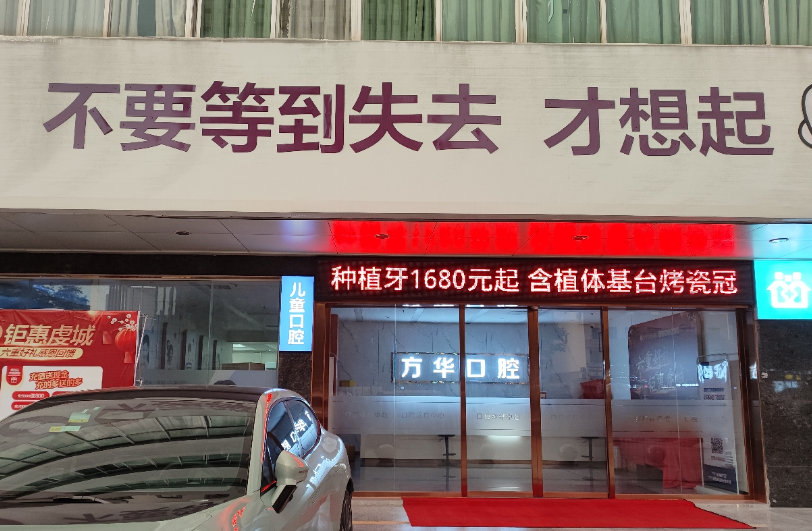 医院真实资料图