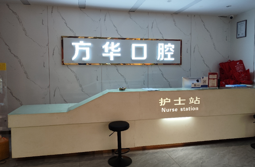 医院真实资料图