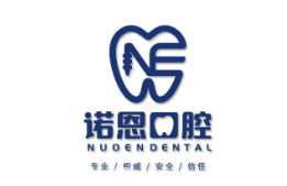 珠海诺恩口腔诊所公交有直达吗？微信齿约了解医院位置