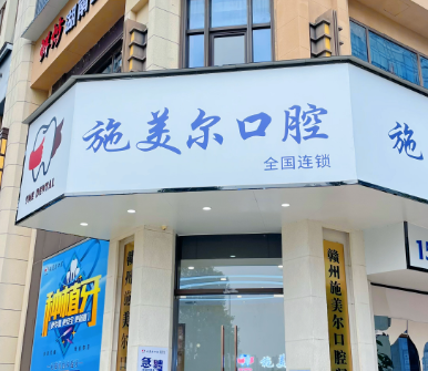 医院真实资料图