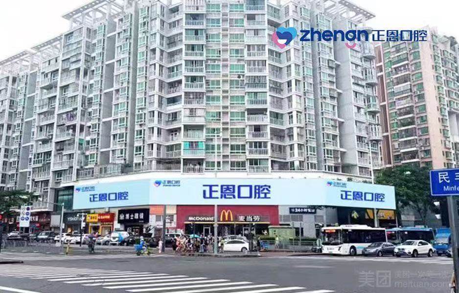 医院真实资料图