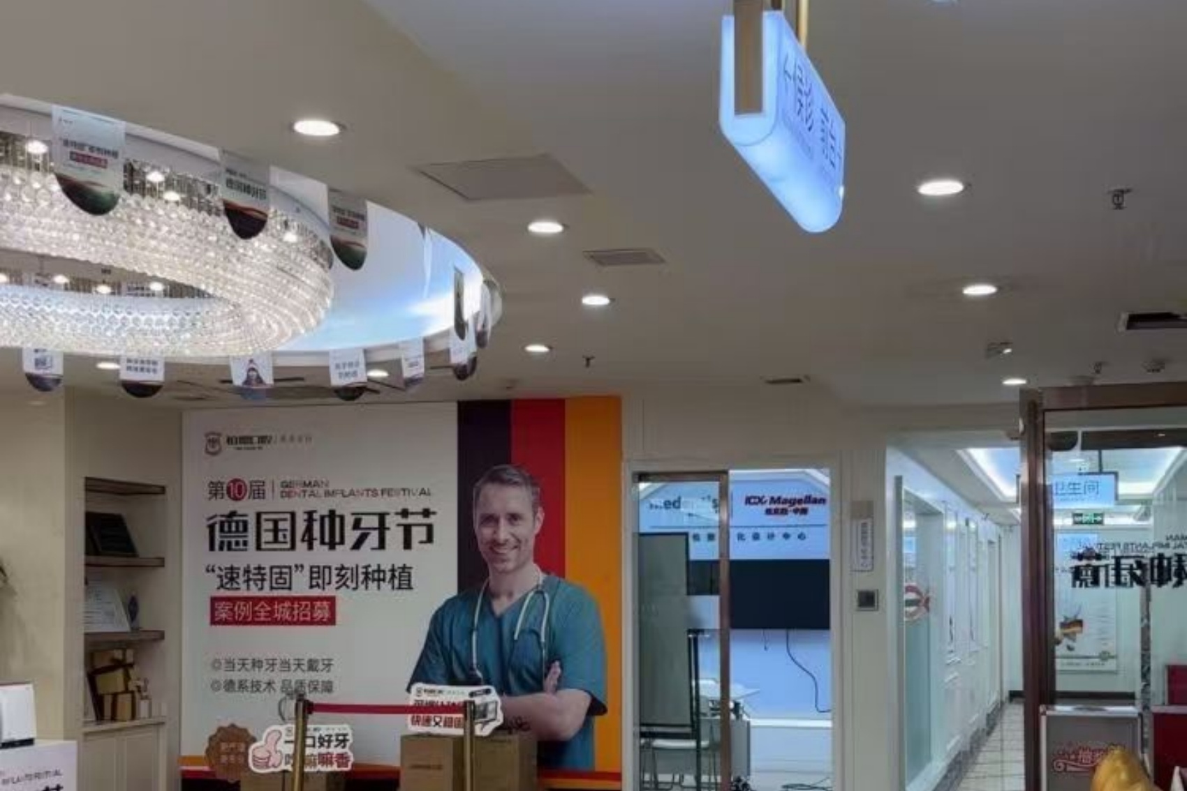 环境展示