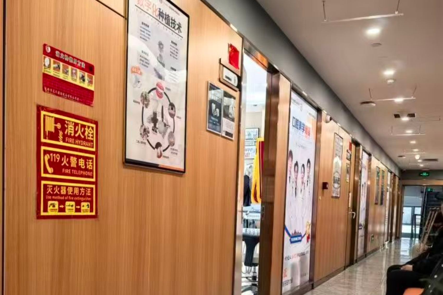 环境展示