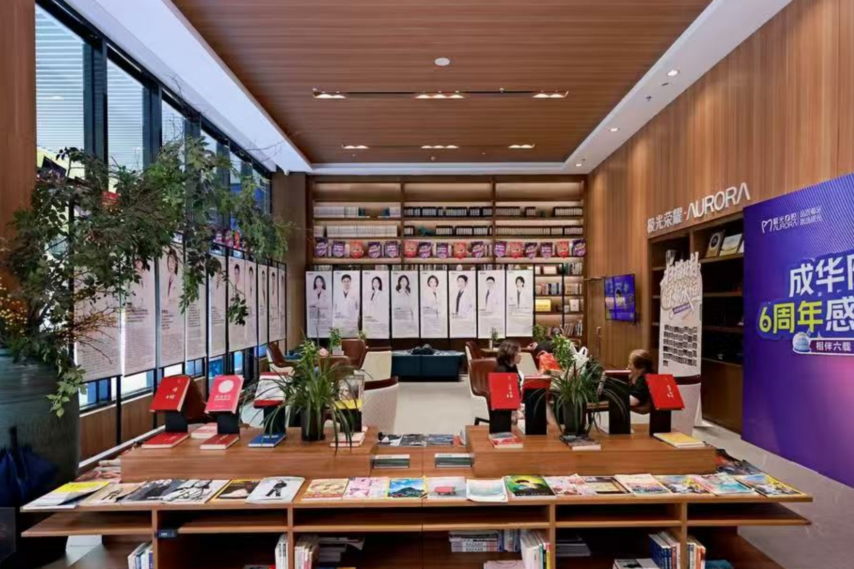 环境展示