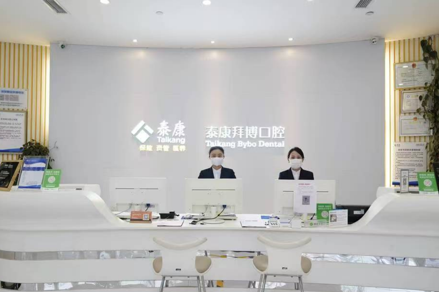 环境展示