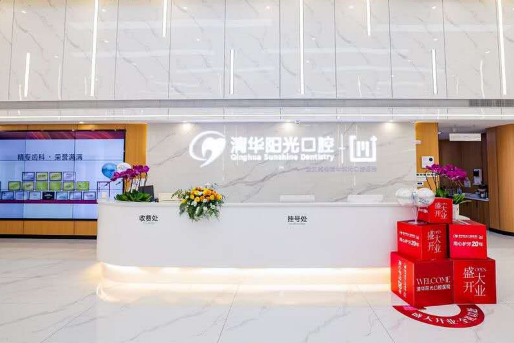 环境展示