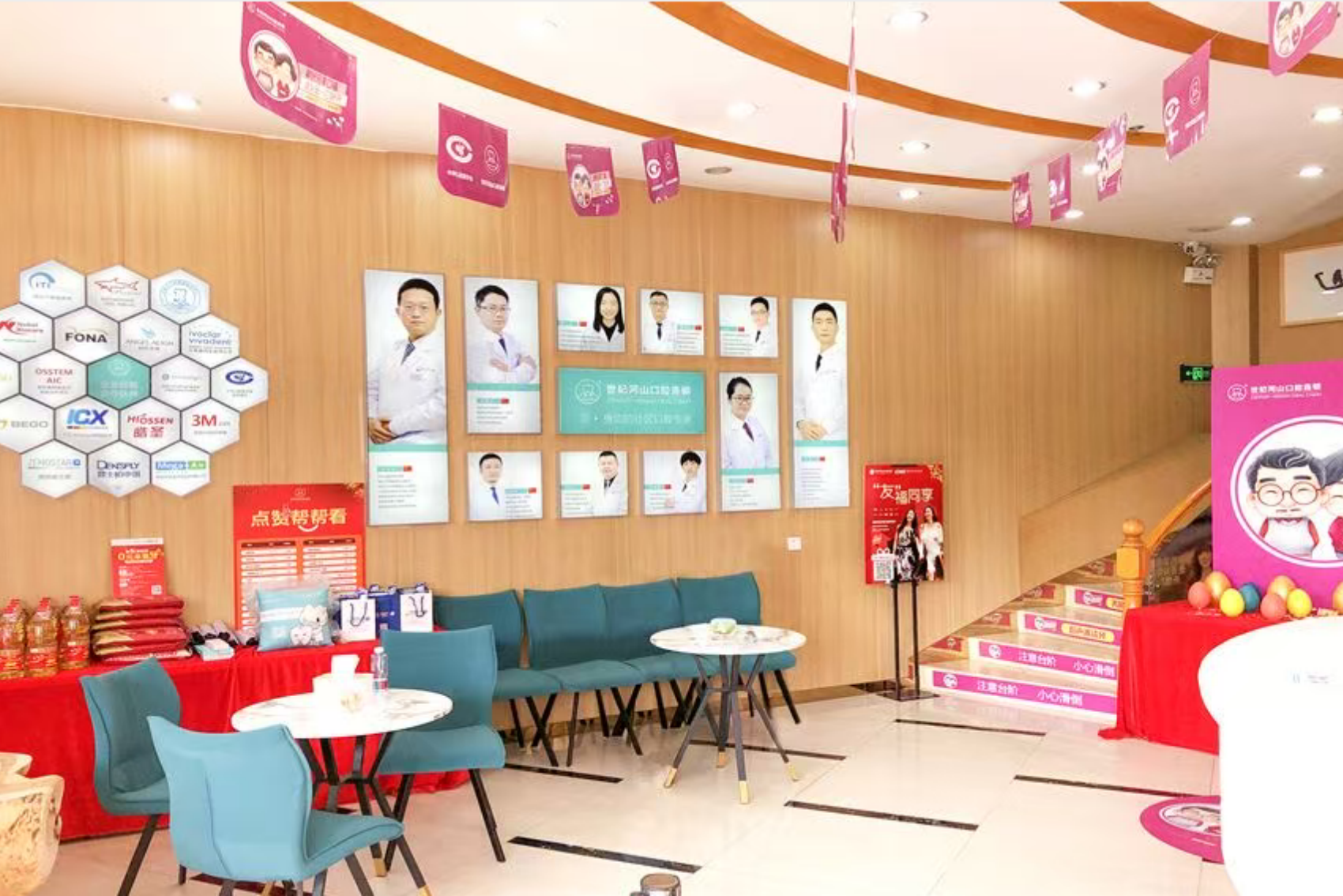 环境展示