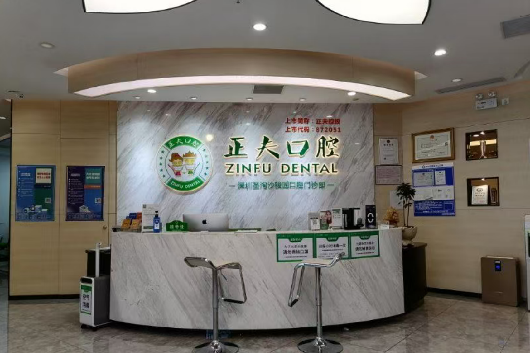 环境展示