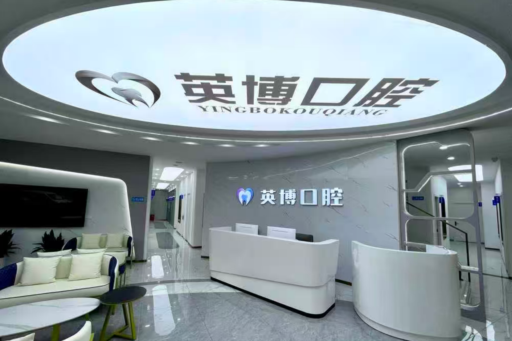 环境展示