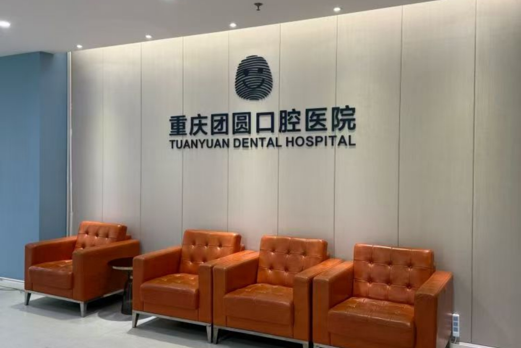 环境展示