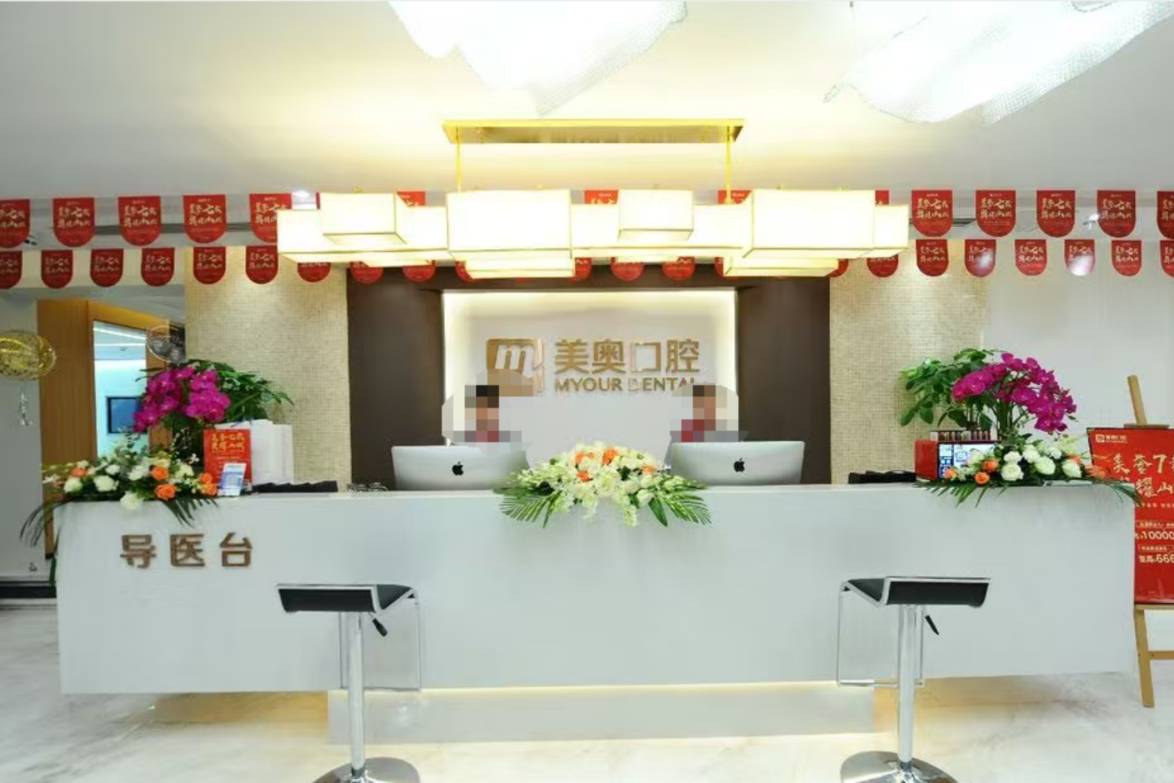 环境展示