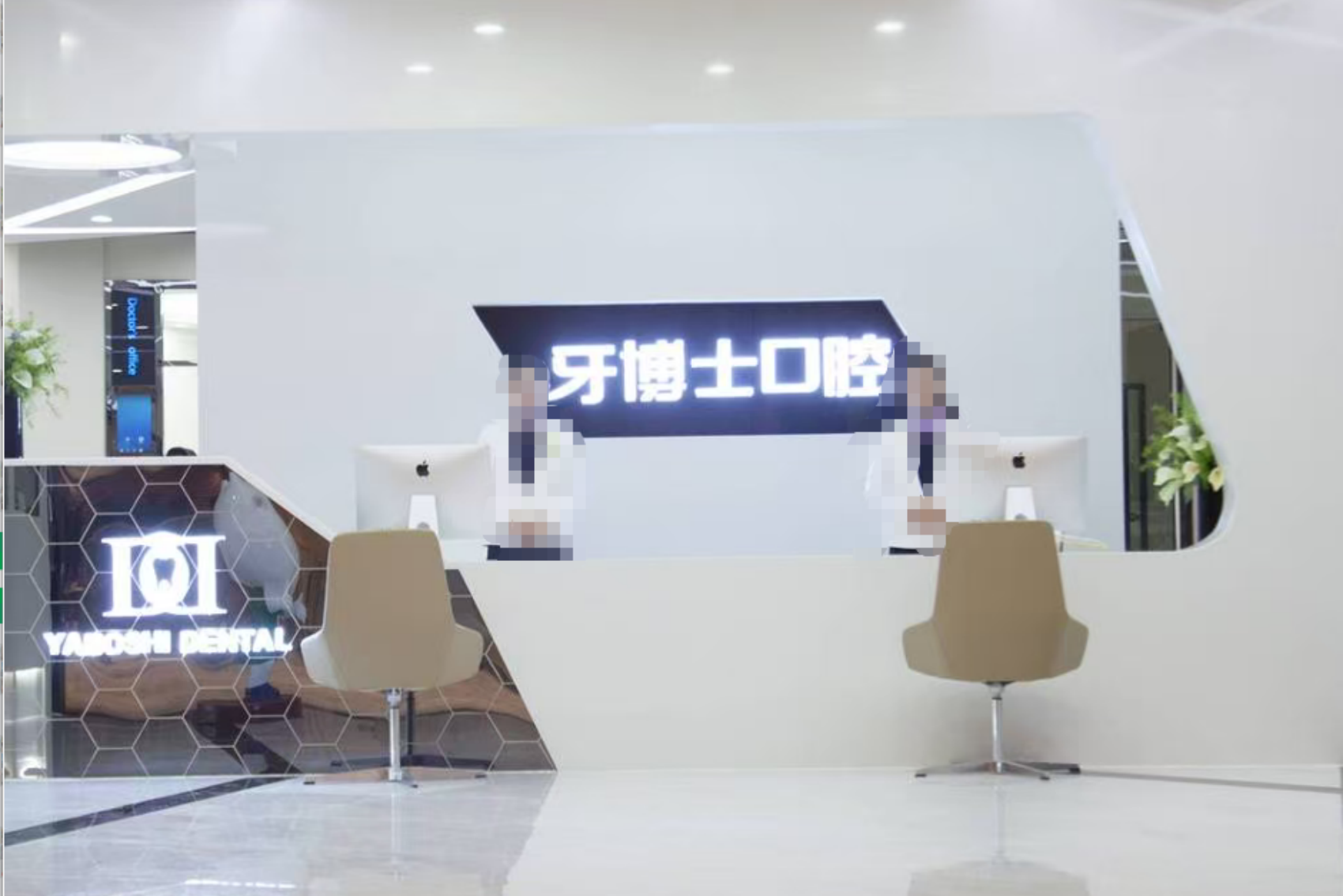 环境展示