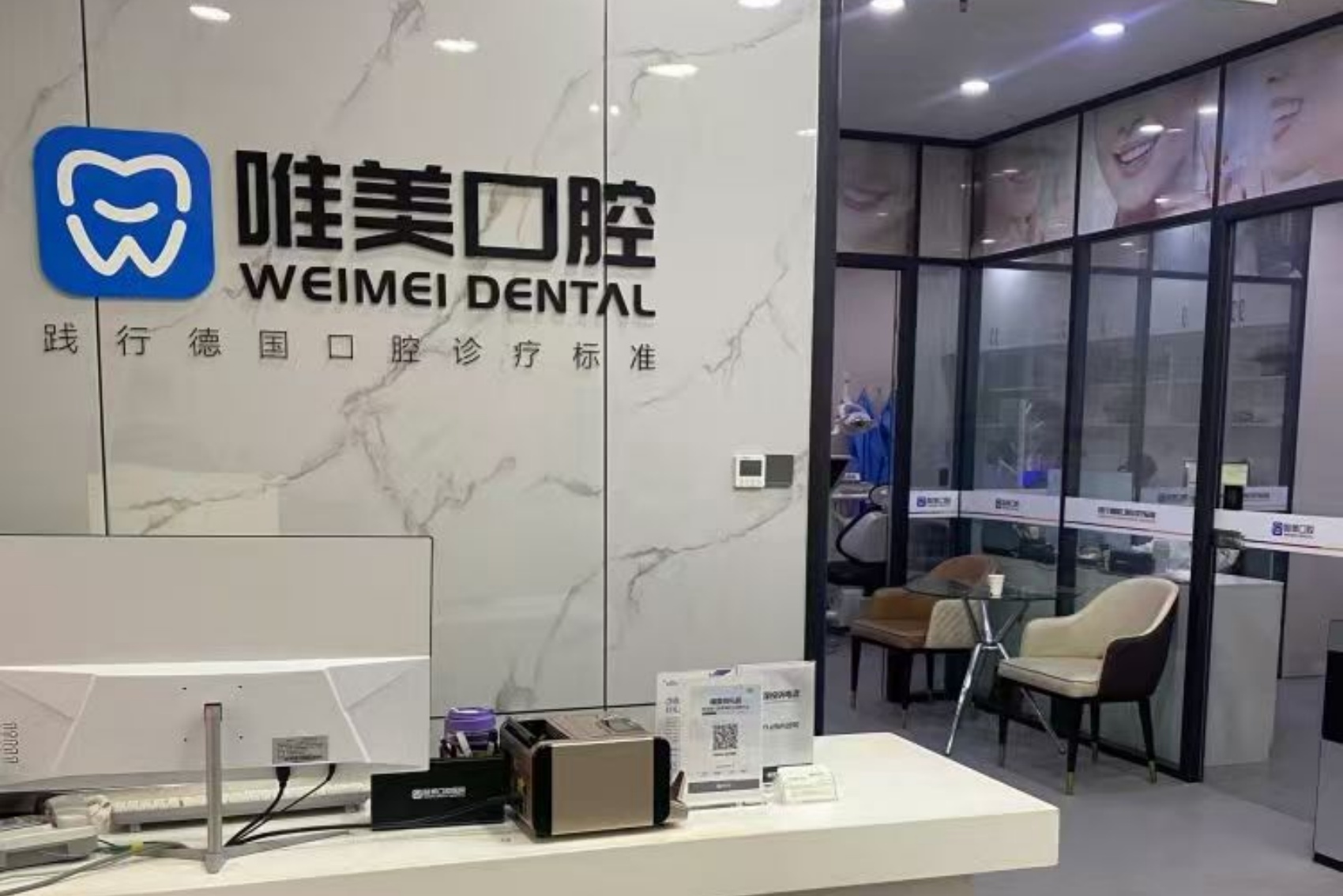环境展示