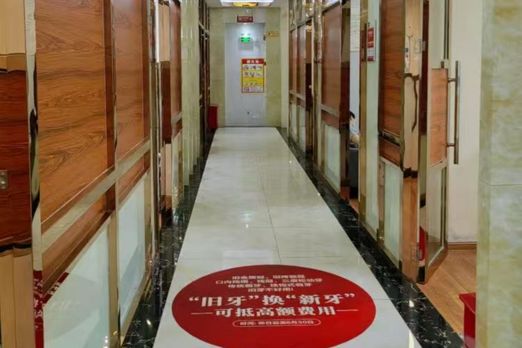 环境展示