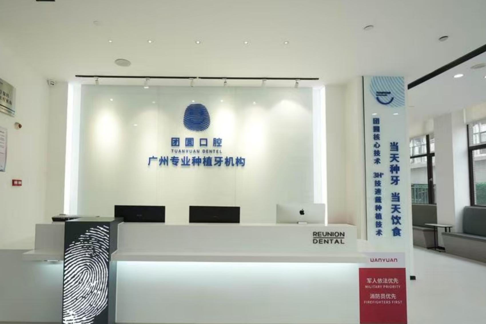 环境展示