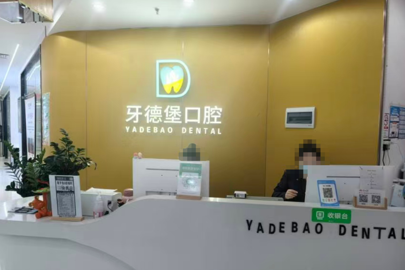 环境展示