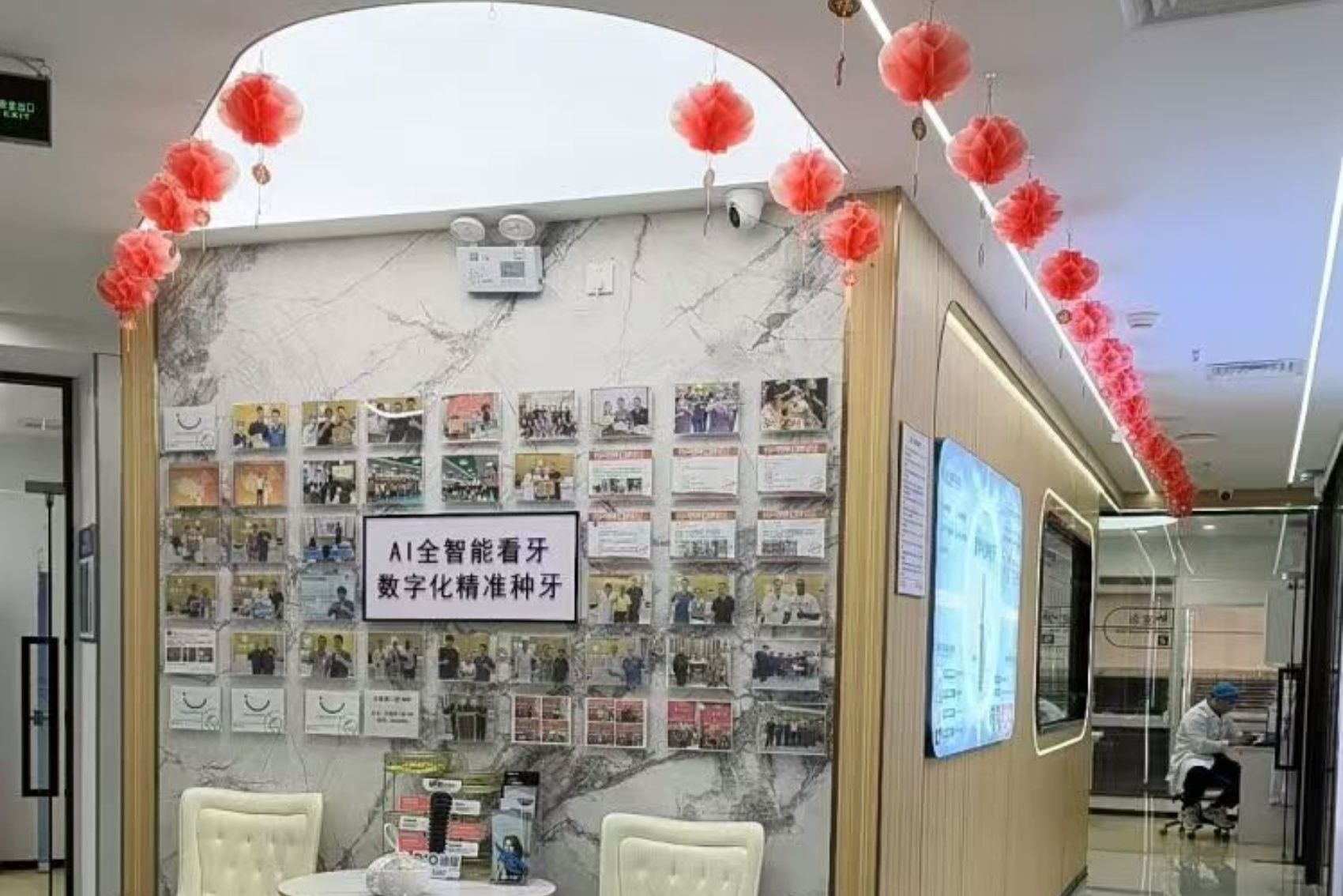 环境展示
