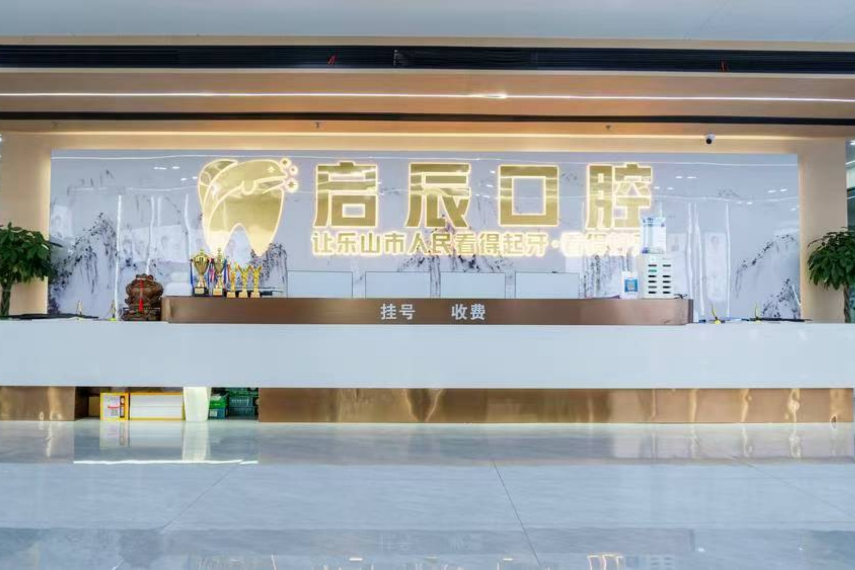 环境展示