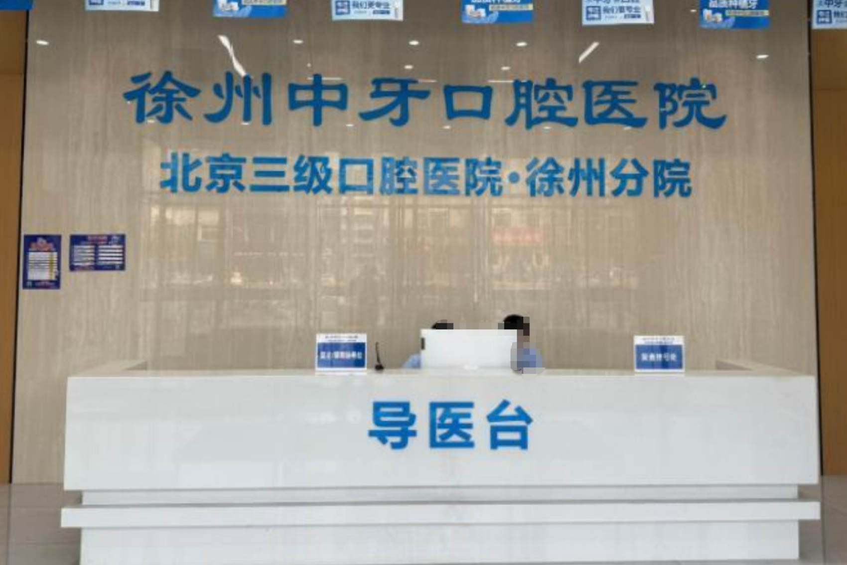 环境展示