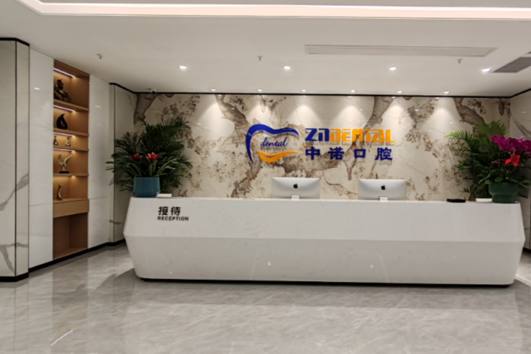 环境展示