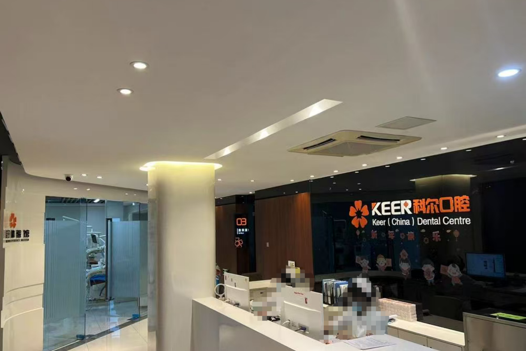 环境展示