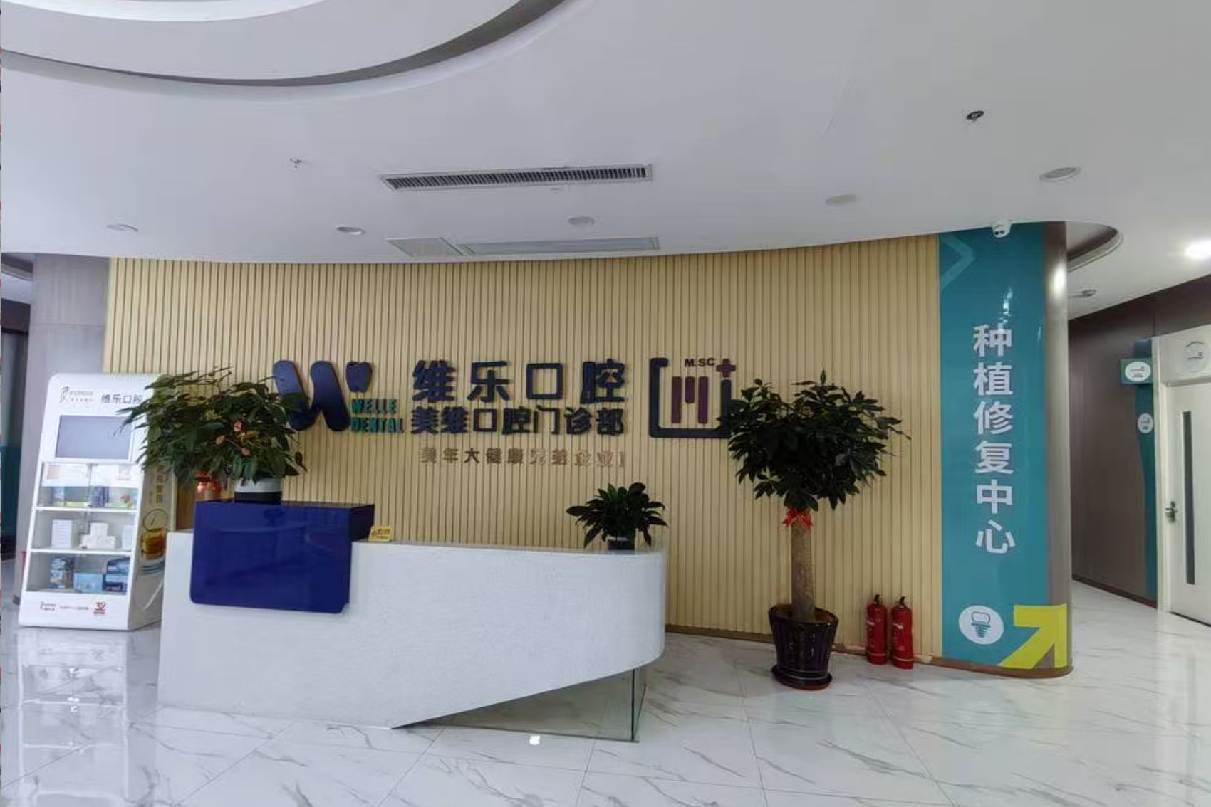 环境展示