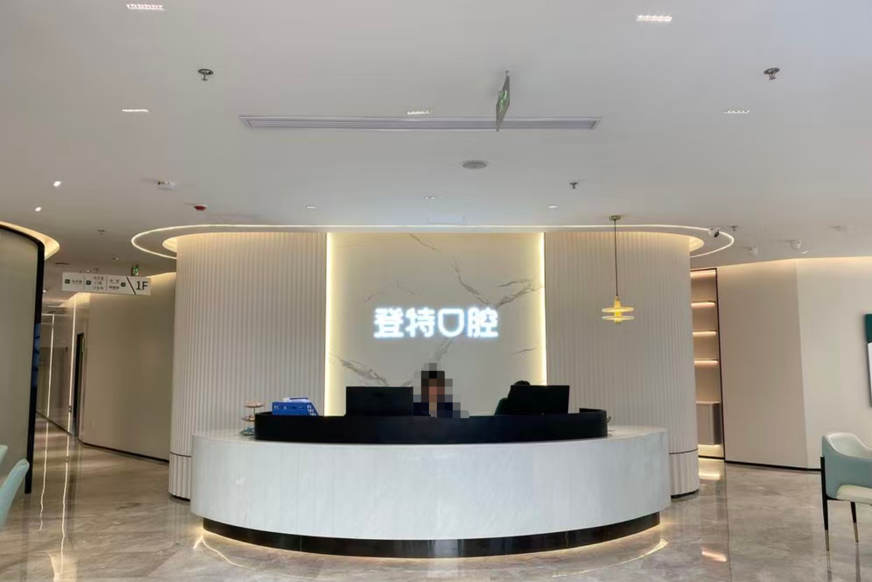环境展示