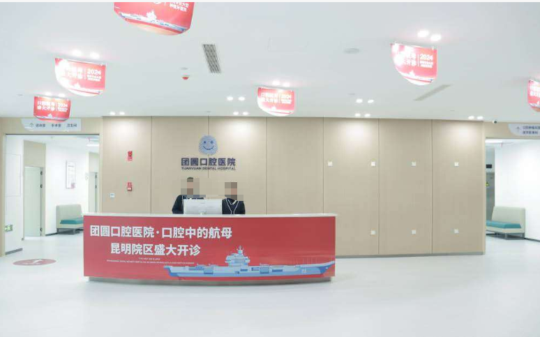 环境展示